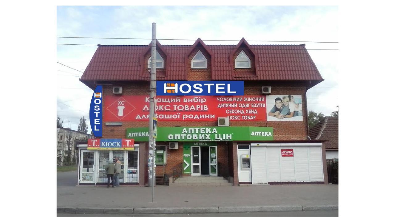 Hostel ครือวอยร็อก ภายนอก รูปภาพ